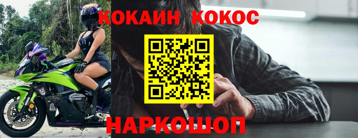 Верхний Уфалей  купить   Вход с VPN  Cocaine Columbia  COCAIN Колумбийский 