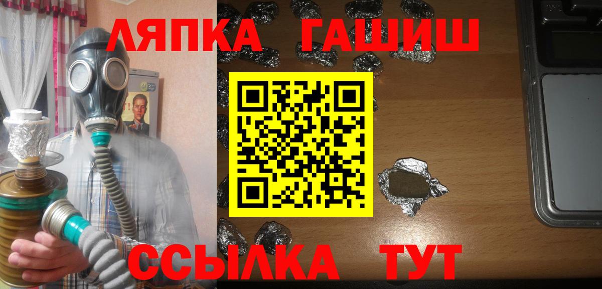 ГАШИШ ice o lator  ГАШИШ Premium  Вход с VPN  Верхний Уфалей 