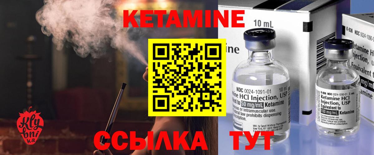 MEGA   Вход с VPN  Верхний Уфалей  Кетамин VHQ 