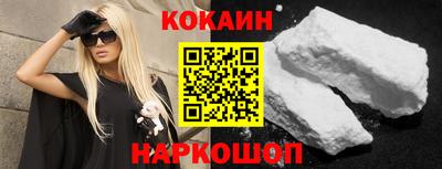 каннабис Донецк