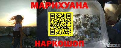 кокаин VHQ Дубна