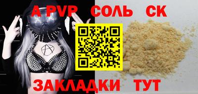 гашик Аргун