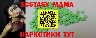 mix Апрелевка