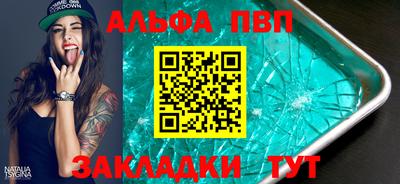 mdma Апшеронск