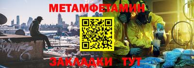 mdma Апшеронск