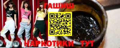 гашик Аргун