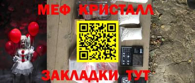 mdma Апшеронск