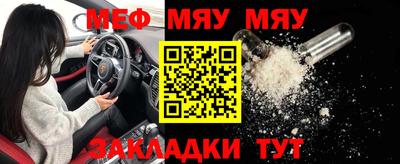 mdma Апшеронск