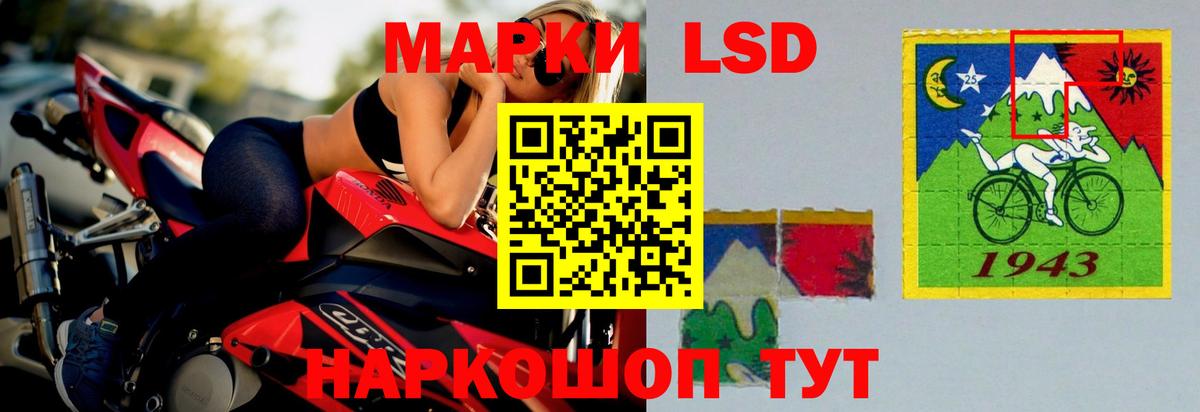 ЛСД экстази кислота  Вход с VPN  Лсд 25 экстази ecstasy  omg tor  Верхний Уфалей 
