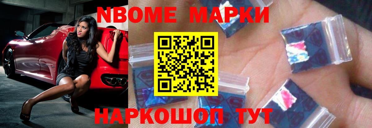 A PVP СК кристаллы  Вход с VPN  Лсд 25  Верхний Уфалей  ГАШ  ГАШИШ  Меф МЯУ МЯУ кристаллы  КОКАИН  МЕТАМФЕТАМИН  АМФ кристаллы 