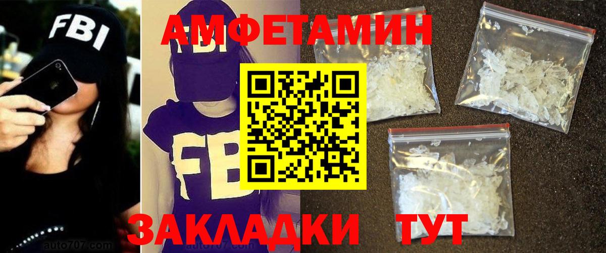 Верхний Уфалей  Метамфетамин Декстрометамфетамин 99.9%  Вход с VPN  Метамфетамин Декстрометамфетамин 99.9% 