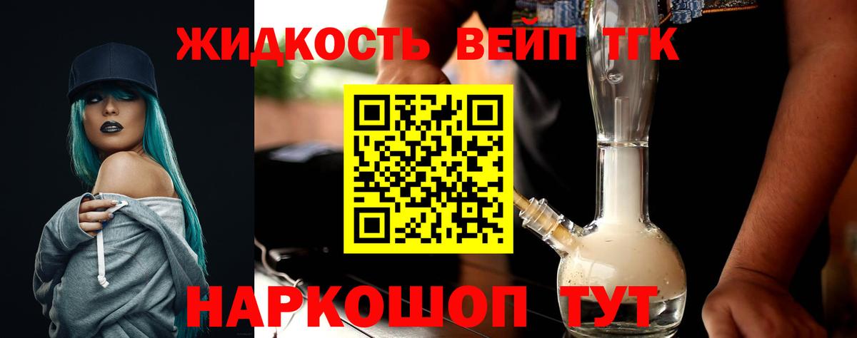 Верхний Уфалей  купить наркотик  Вход с VPN  Дистиллят ТГК THC oil 