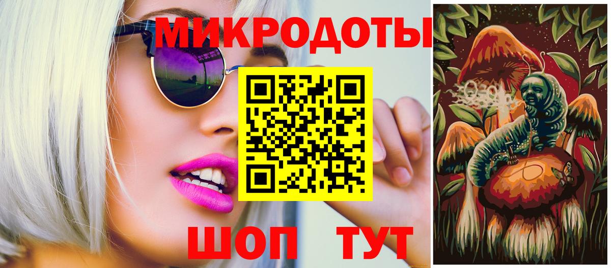 Верхний Уфалей  Псилоцибиновые грибы Magic Shrooms  Галлюциногенные грибы мицелий  Вход с VPN 